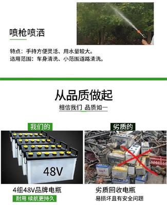 少杰機械新能源灑水車 多功能環保衛士，重塑城市清潔與綠化新格局